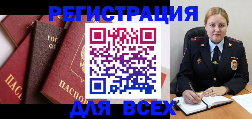 форма 3 в Межгорье