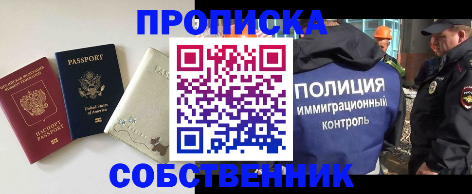 регистрация для дет. сада в Межгорье