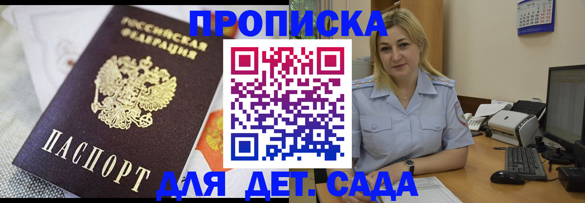 форма 3 в Межгорье